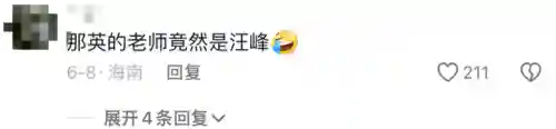 汪峰助唱阵容搭配图(2021年中国好声音汪峰的搭档)插图14