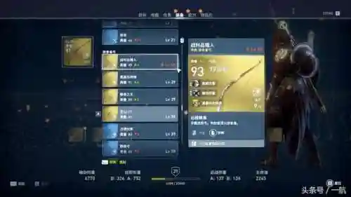 刺客信条起源隐藏武器(刺客信条全部作品顺序)插图1