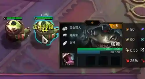 塔姆喂食阵容搭配图(对线塔姆出什么装备)插图3