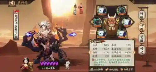 小小黑酒吞 阵容搭配(鬼王酒吞小小黑真蛇阵容)插图6