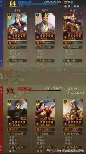 高爆发阵容搭配推荐图解(后发制人最强阵容推荐)插图2 高爆发阵容搭配推荐图解(后发制人最强阵容推荐)插图2