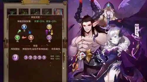 闪耀之光诅咒阵容怎么搭配(闪烁之光最厉害的阵容)插图4