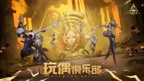魔王幻境助战搭配推荐阵容(幻境试炼阵容搭配攻略)插图4