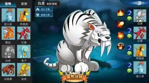 龙之岛搭配阵容图最新(奇幻森林岛阵容推荐最新)