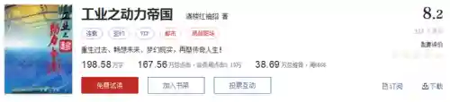 武魂觉醒维序阵容搭配(斗罗大陆武魂觉醒阵容推荐)插图38