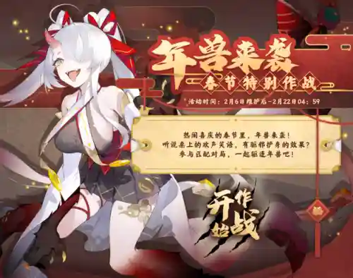 雀魂寻觅最新阵容搭配图(雀魂最新角色)