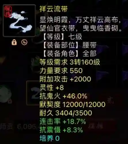 大话2四破阵容搭配(大话西游3官网)插图7