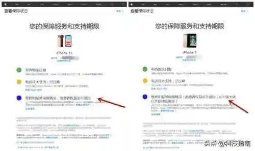 苹果正品序列号查询(苹果官网正品查询入口)