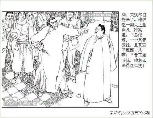 乱世争雄阵容搭配图表大全(乱世三国志最强阵容搭配)插图62