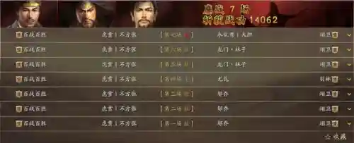 潜龙阵适合阵容搭配吗(潜龙阵最强阵容)插图13