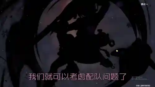 琳尼特新手阵容搭配(原神琳妮特配队推荐)插图3