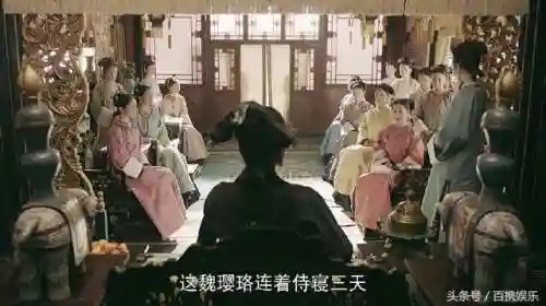 延喜攻略皇后阵容搭配(延禧攻略嫔妃大全)