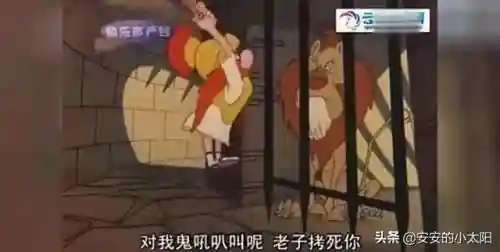 横冲直撞的意思(形容一个人横冲直撞)插图3 横冲直撞的意思(形容一个人横冲直撞)插图3