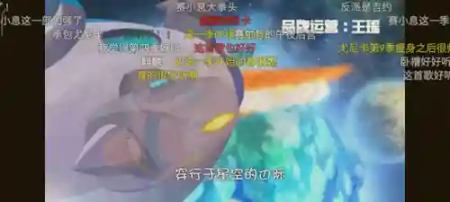 赛尔号第六季苍穹烈火(赛尔号第7季宇宙之眼)