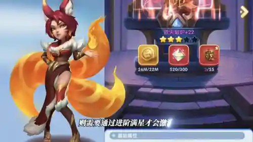 上古之地超能世界阵容搭配(以太之光最强阵容)插图1
