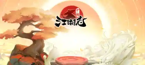 少侠江湖志阵容搭配(江湖风云录最佳阵容搭配)