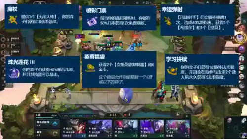 瞎子吃鸡阵容怎么搭配(别吃鸡最佳搭配)插图3