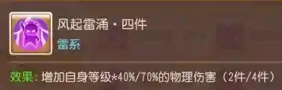 勇武月宫搭配什么阵容最好(闭月弓最强阵容搭配)插图13