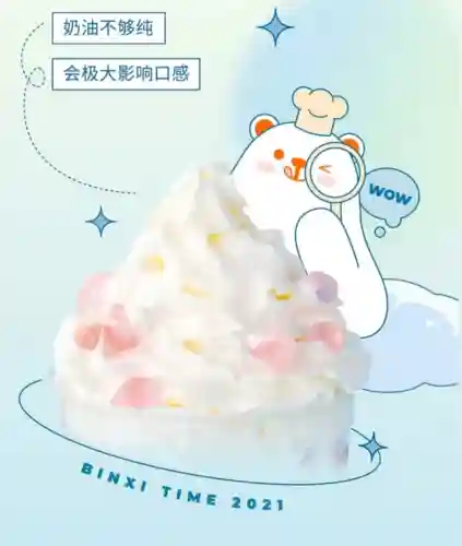 冰雪时光搭配阵容攻略最新(小冰冰传奇阵容推荐)插图1
