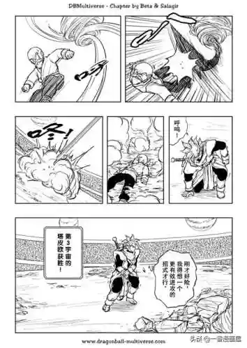 超次元漫斗阵容搭配推荐(斗神再临阵容推荐T0)插图15