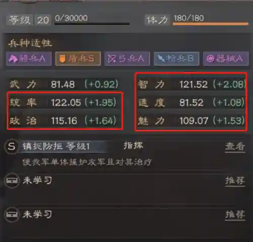 满宠阵容战法搭配攻略(五法吴天流阵容)插图2