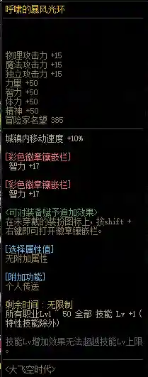 刃影宠物搭配阵容推荐(英魂之刃口袋版自走棋最强阵容)插图8
