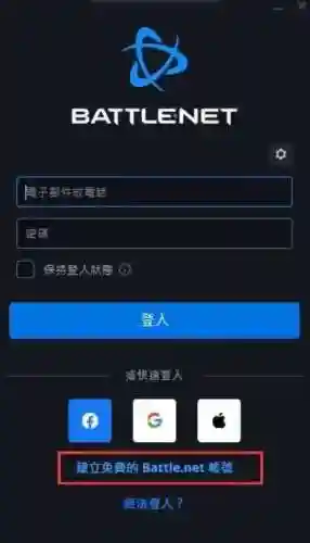 暗黑破坏神2账号怎么注册(暗黑破坏神2在哪个平台玩)插图4