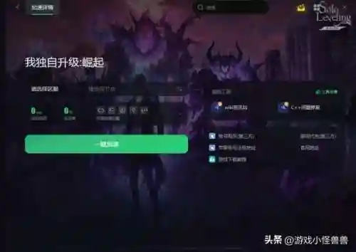 暗影君王推荐阵容搭配图(召唤师阵容推荐)插图5