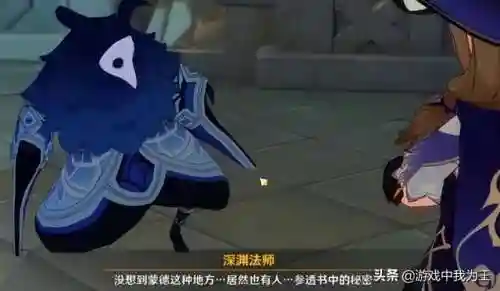 夜阑加绫华阵容搭配(神里绫华推荐阵容)插图3