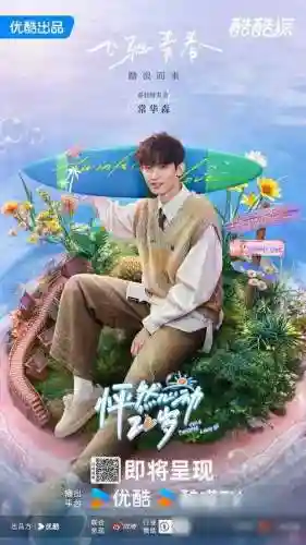 怦然心动明星阵容搭配(明星阵容最强大的一部电影)插图1