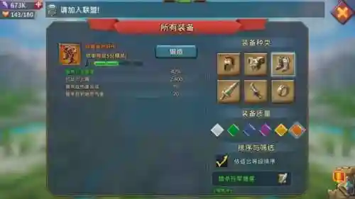 圣魂纷争猎魔阵容搭配图(圣魂最强阵容)插图5
