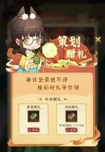 神仙道60级阵容搭配(神仙道中后期伙伴搭配)插图9