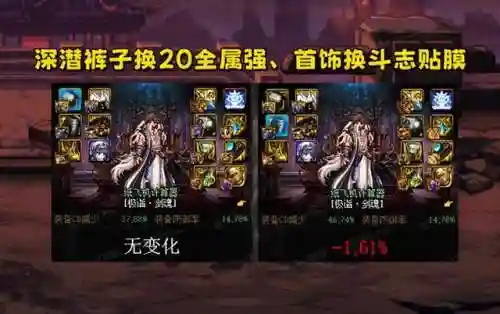 咸鱼翻身阵容搭配图(咸鱼之王顶级阵容)