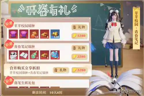 梦幻新诛仙书香阵容搭配(梦幻新诛仙仙灵选哪一只)插图3