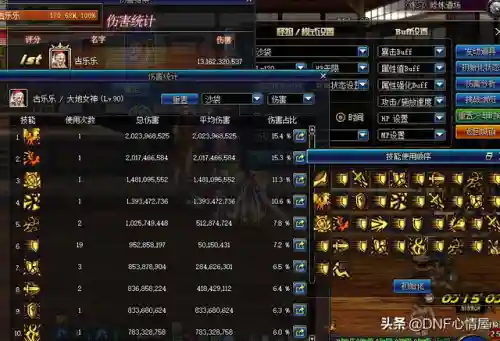 稀有职业打团阵容搭配图(王者军团最强阵容搭配)插图2