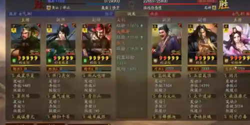 率土之滨张角群弓阵容搭配(率土之滨张角开荒最稳的一套阵容)插图10