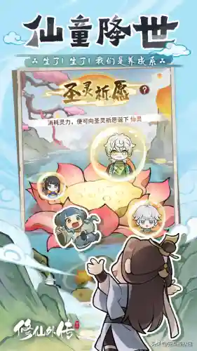梦幻修仙双开搭配阵容图(手游梦幻 分屏 双开)插图10