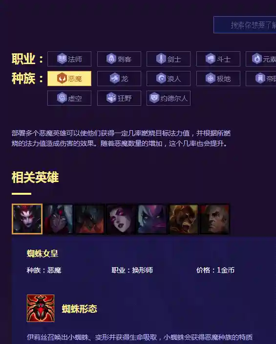 云顶之奕极地阵容搭配恶魔(云顶之弈阵容推荐3.5最新)