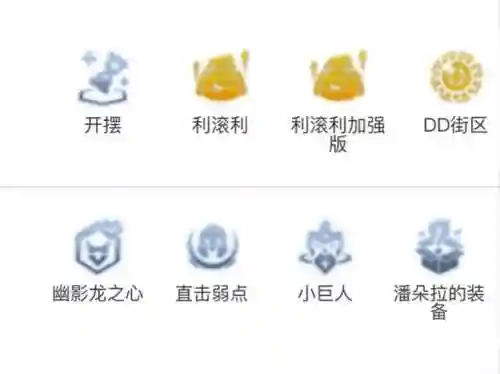 变形蜘蛛阵容技能搭配表(金铲铲之战蜘蛛主c阵容)插图8