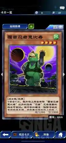 沉默忍者卡组搭配阵容(决斗链接沉默剑士卡组)插图11