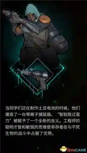 幸存手套适合什么阵容搭配(时间之钥阵容最佳搭配建议)插图12