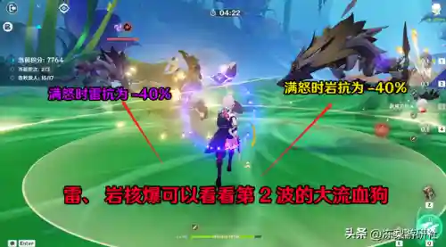 散兵搭配什么阵容能核爆(散兵的武器推荐用什么)插图3
