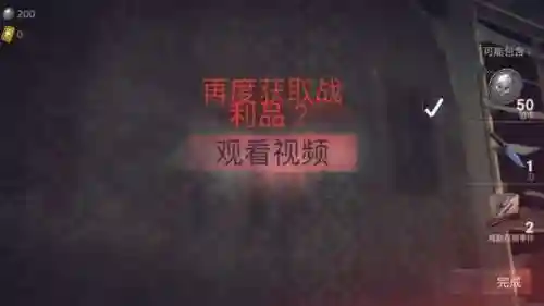 一路跑可以捡枪打僵尸的游戏(一个打僵尸的手机游戏,有很多武器)插图4