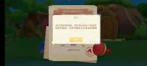 摩尔庄园手游换手机了怎么办(摩尔庄园换手机后如何登录原账号)插图10