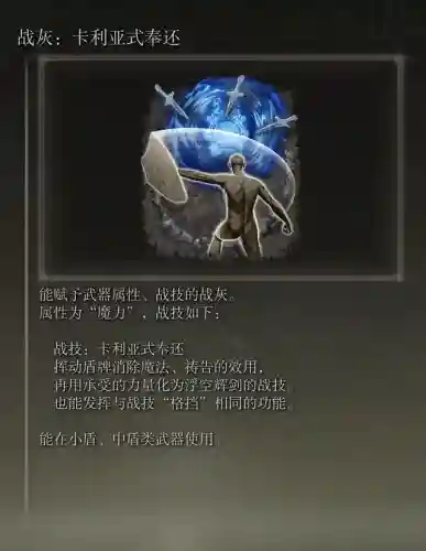 法师 战灰搭配阵容推荐(新版本9法师阵容哪九个)插图1