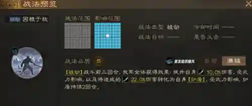 战棋五虎将阵容搭配(战棋三国最强阵容)