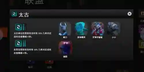 刀塔霸业剑客阵容搭配(刀塔霸业11月最强阵容)插图2