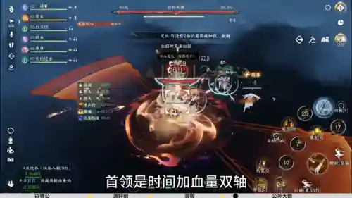 逆水寒剑4阵容搭配(逆水寒豪侠战棋最强阵容2021)插图3