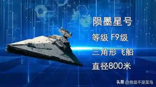 吞噬星空推荐阵容搭配攻略(三国演义吞噬平民最好的阵容是什么)插图1