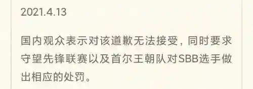 守望先锋辱华 知乎(守望先锋没人玩的原因)插图3